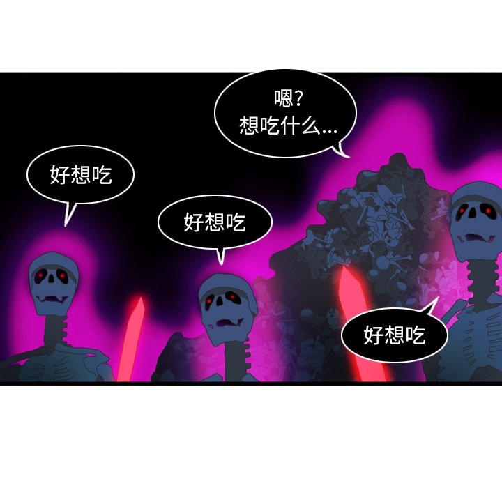 第9話 - 第35张