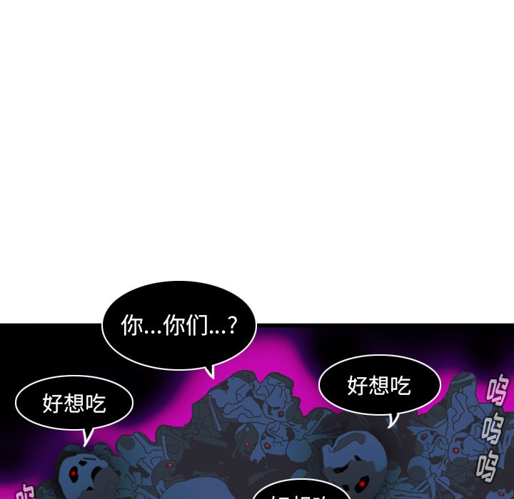 第9話 - 第36张