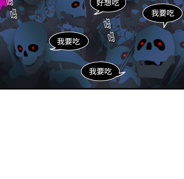 第9話 - 第37张