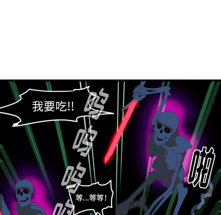 第9話 - 第38张