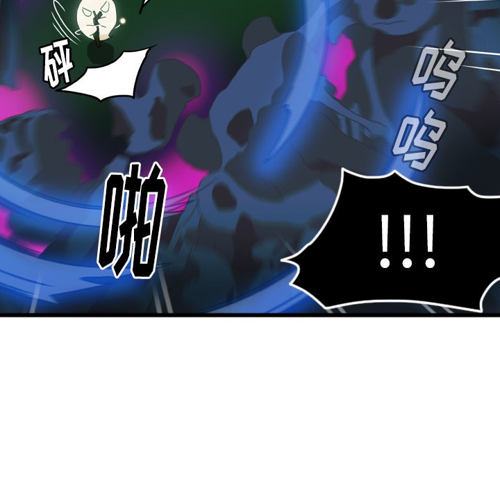 第9話 - 第4张