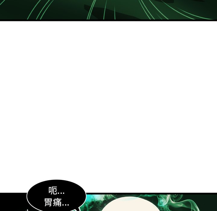 第9話 - 第40张
