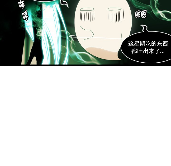 第9話 - 第41张