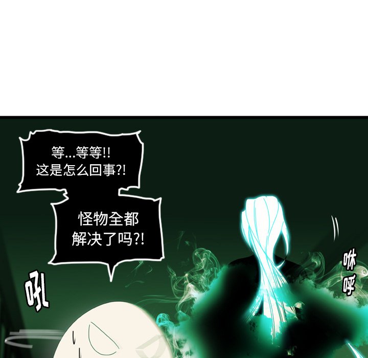 第9話 - 第42张