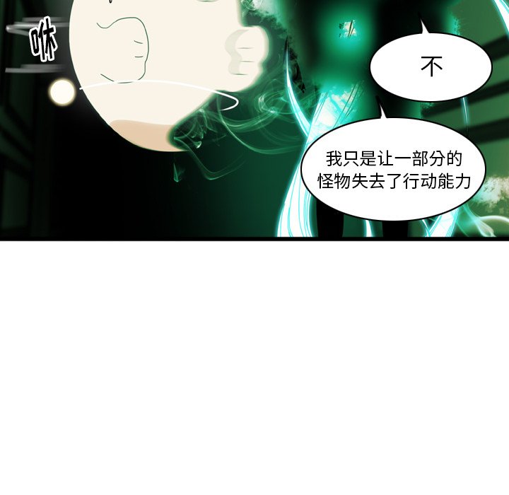 第9話 - 第43张