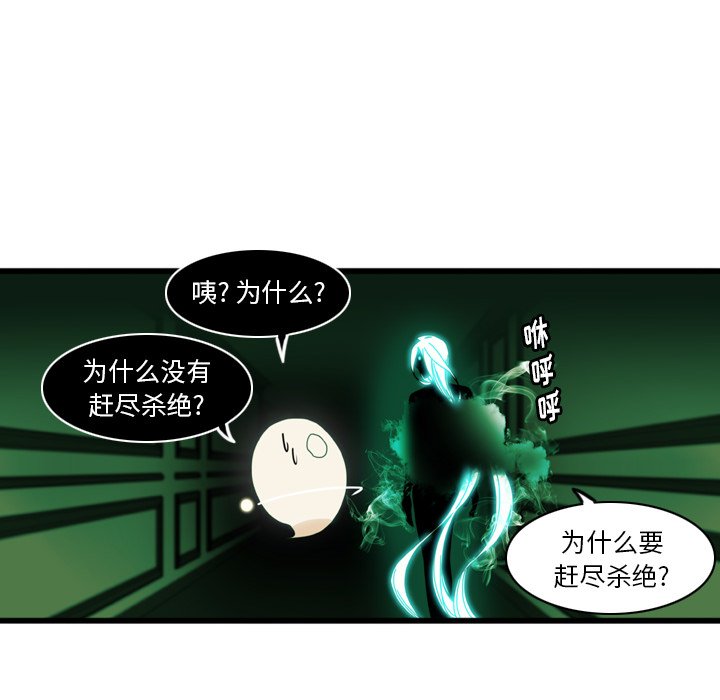 第9話 - 第44张