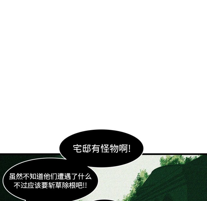 第9話 - 第45张