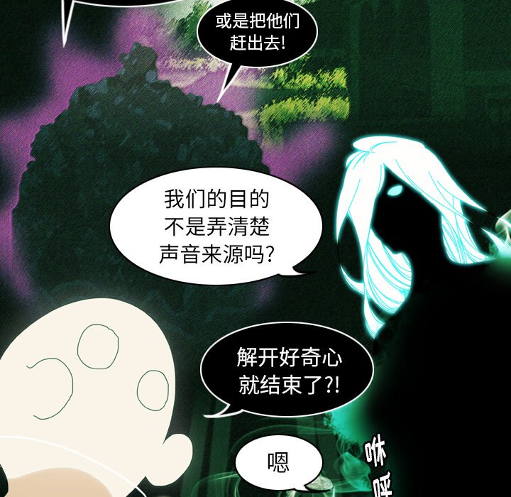 第9話 - 第46张