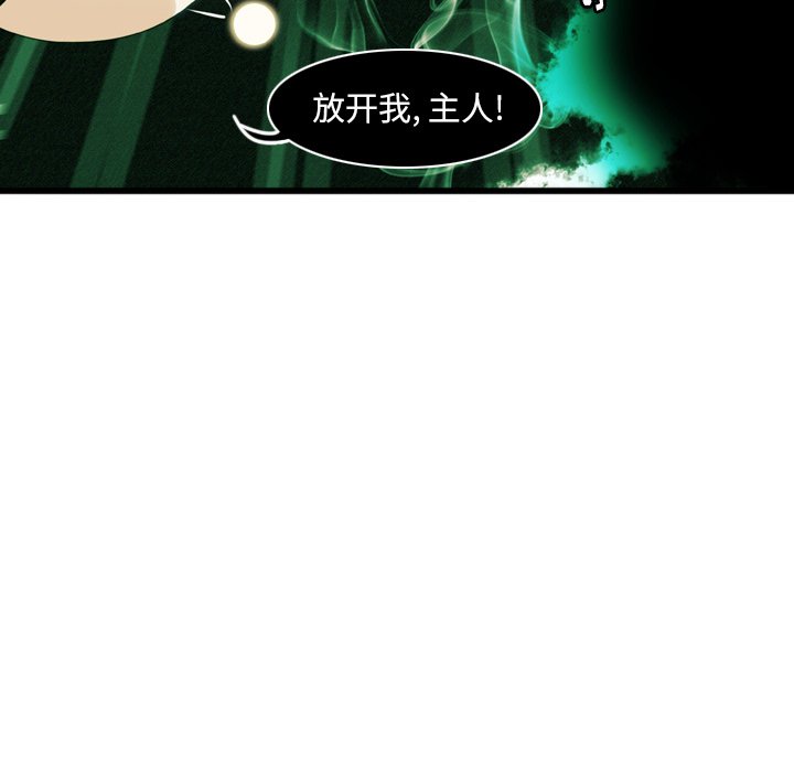 第9話 - 第47张