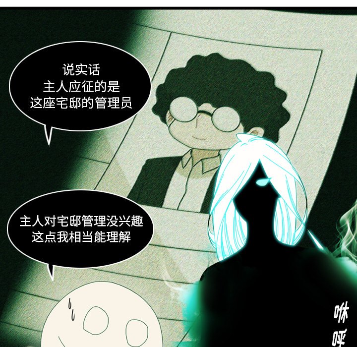 第9話 - 第48张
