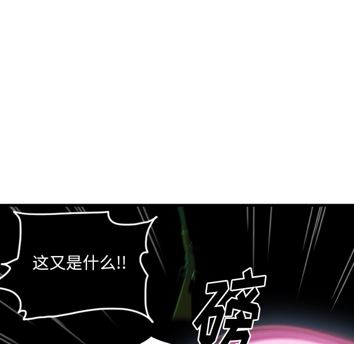 第9話 - 第5张