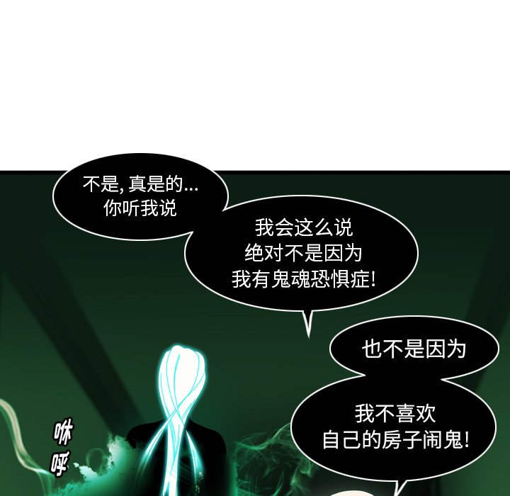 第9話 - 第50张