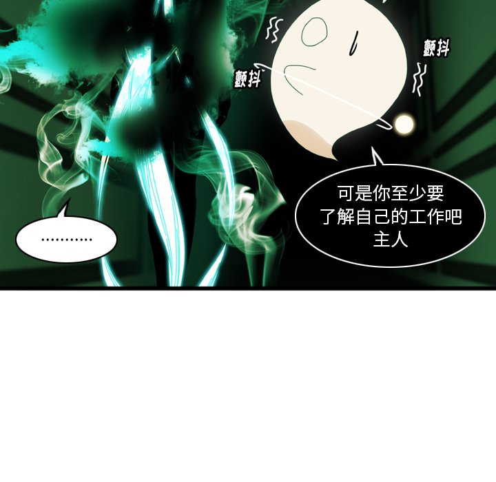 第9話 - 第51张