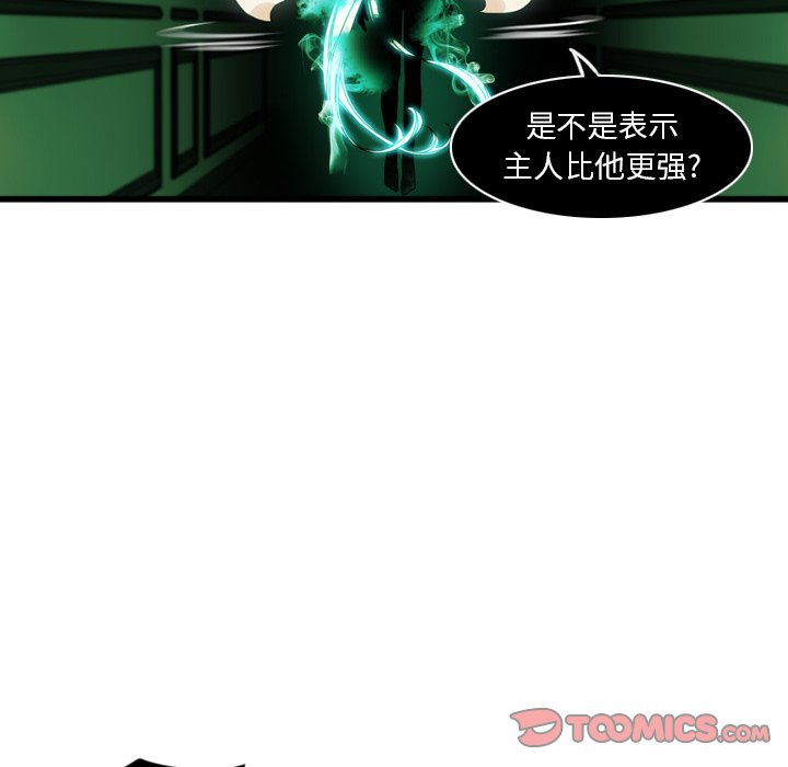 第9話 - 第53张