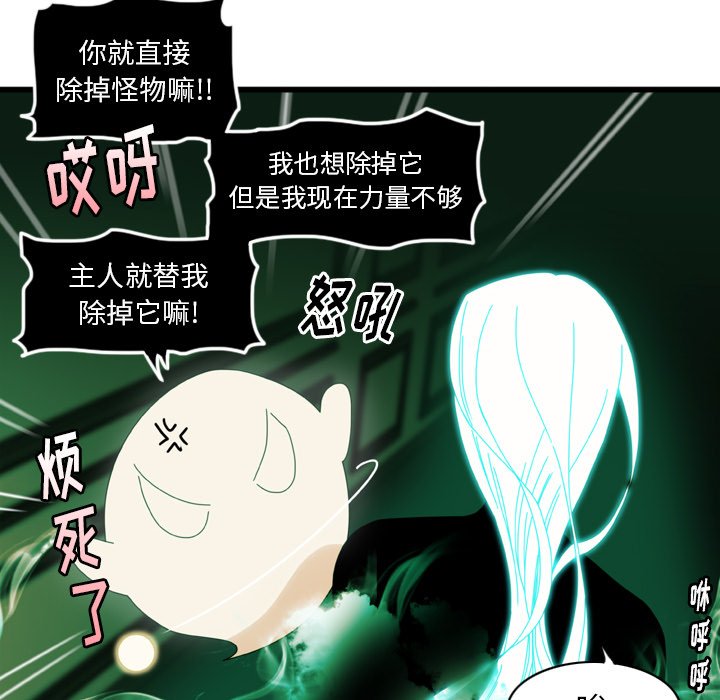 第9話 - 第54张