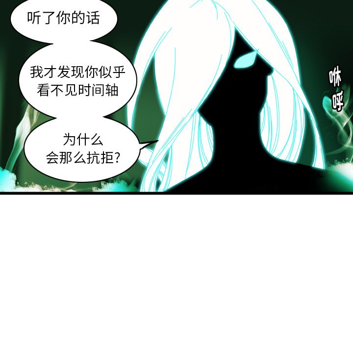 第9話 - 第56张