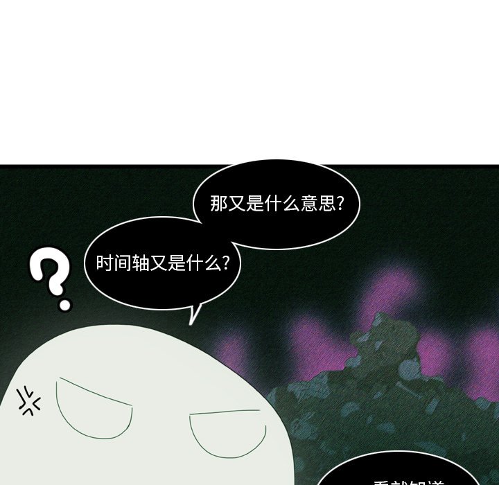 第9話 - 第57张