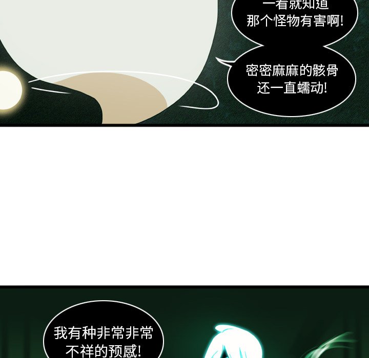 第9話 - 第58张