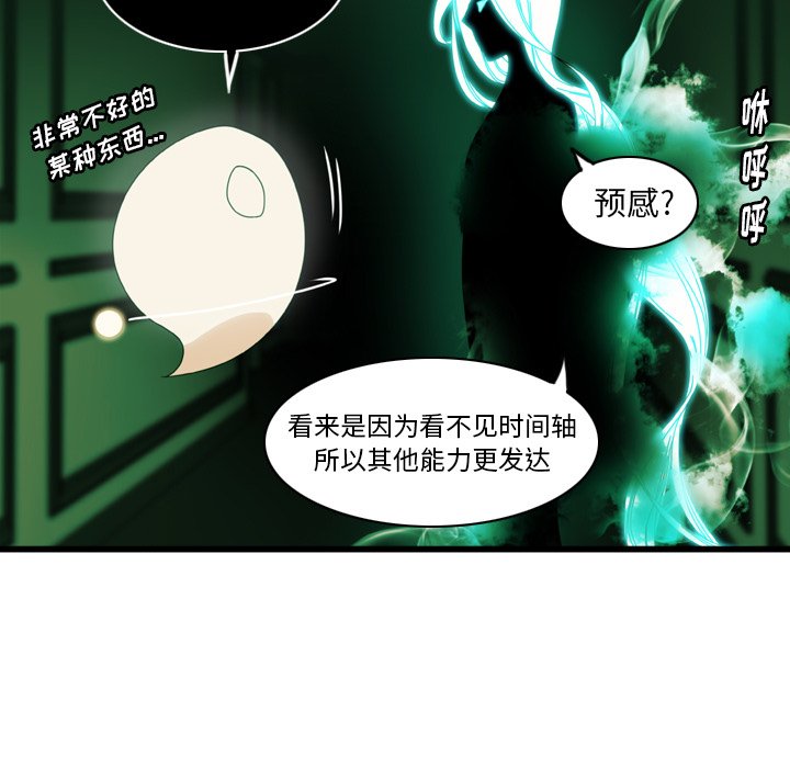 第9話 - 第59张