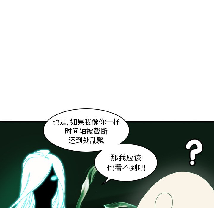 第9話 - 第60张