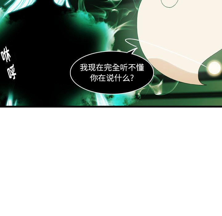 第9話 - 第61张
