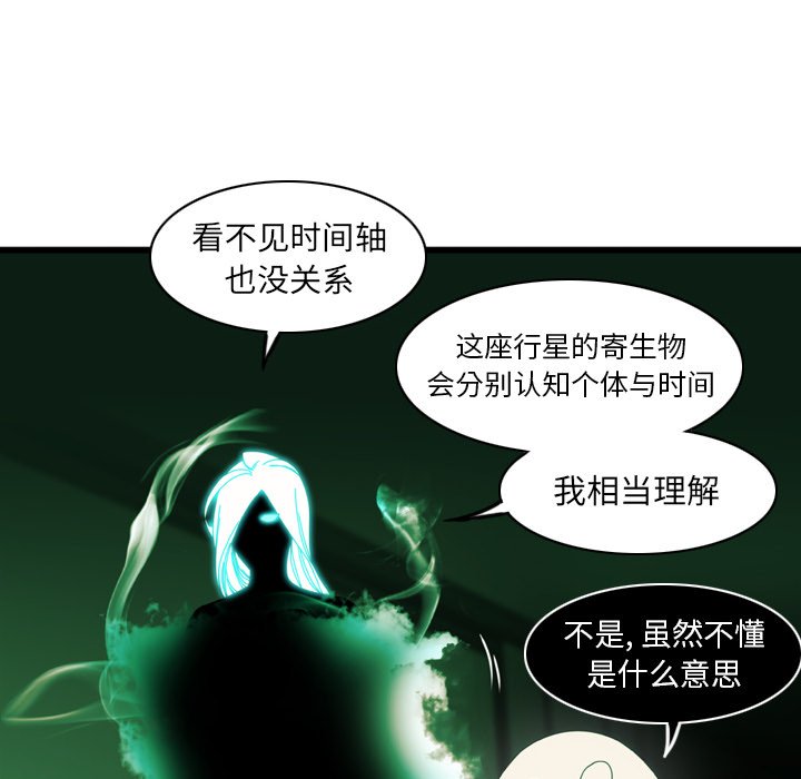 第9話 - 第62张
