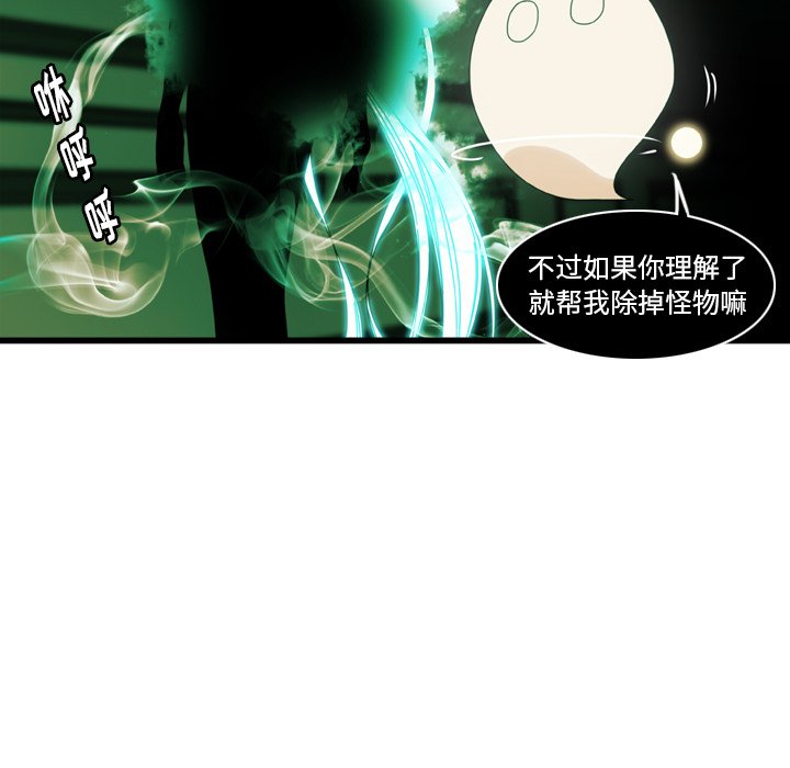第9話 - 第63张