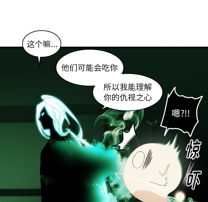 第9話 - 第64张