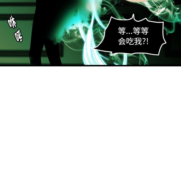 第9話 - 第65张