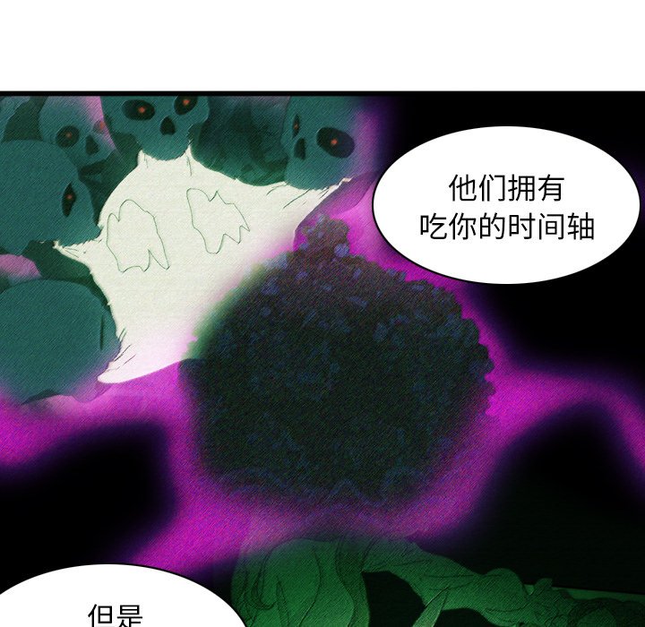 第9話 - 第66张