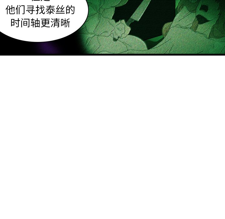 第9話 - 第67张