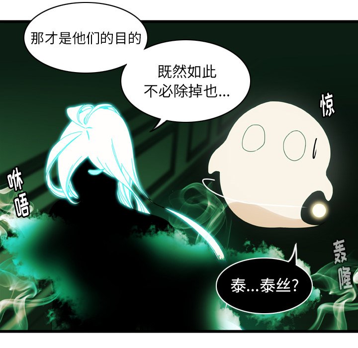 第9話 - 第68张