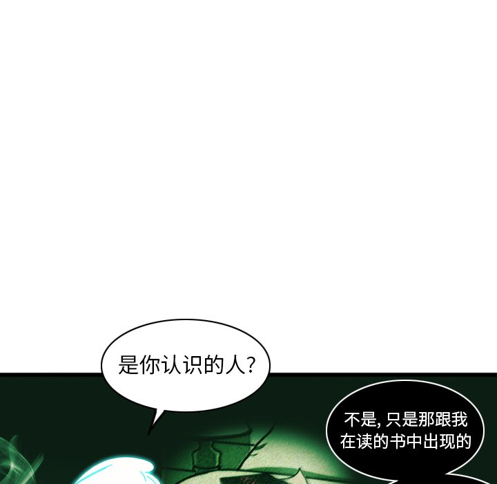 第9話 - 第69张