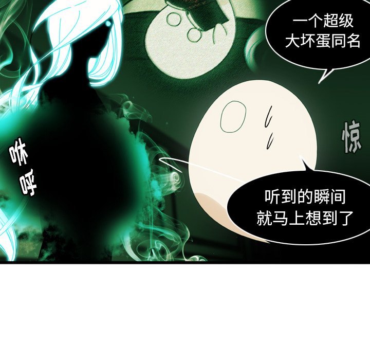 第9話 - 第70张
