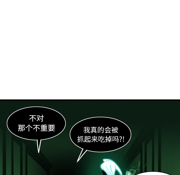 第9話 - 第71张