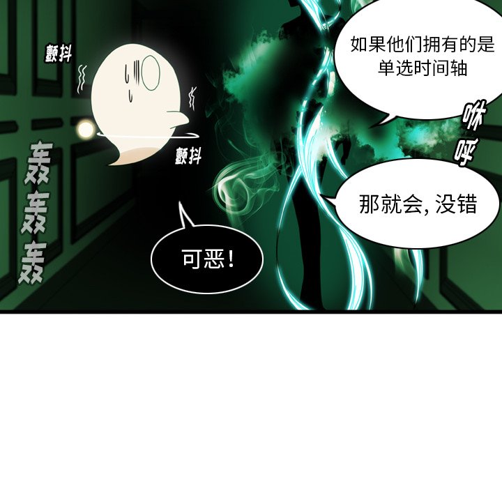 第9話 - 第72张