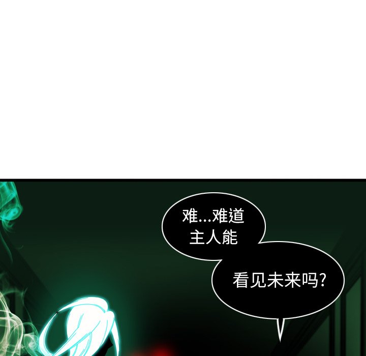 第9話 - 第73张