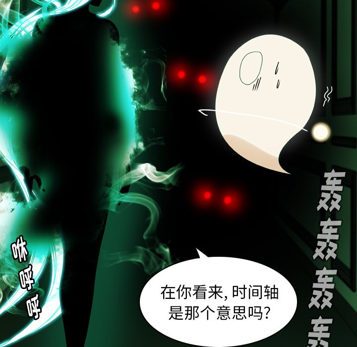 第9話 - 第74张