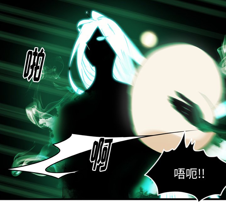 第9話 - 第8张
