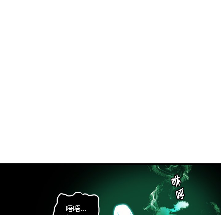 第9話 - 第9张