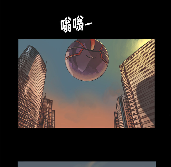 第1話 - 第11张
