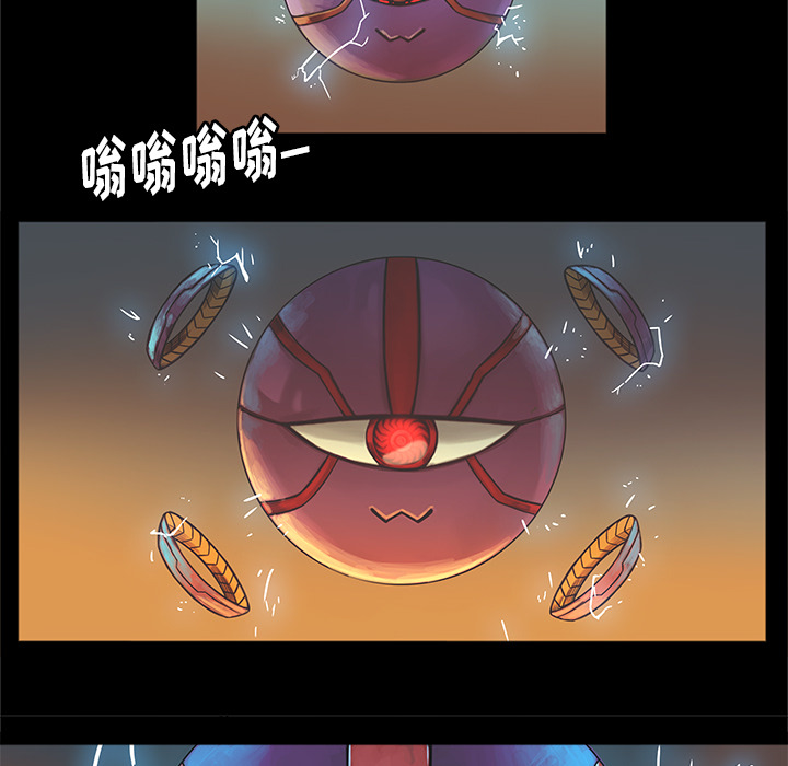 第1話 - 第13张