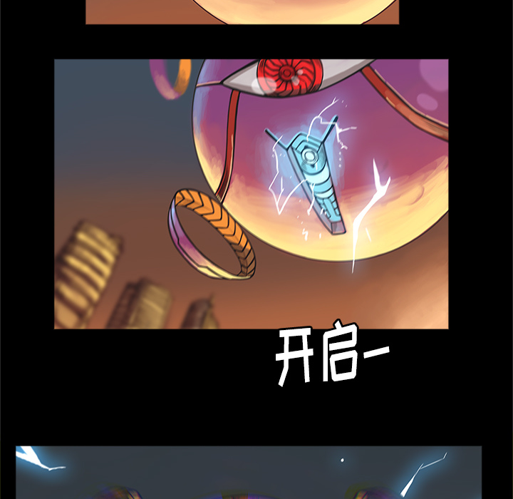 第1話 - 第17张