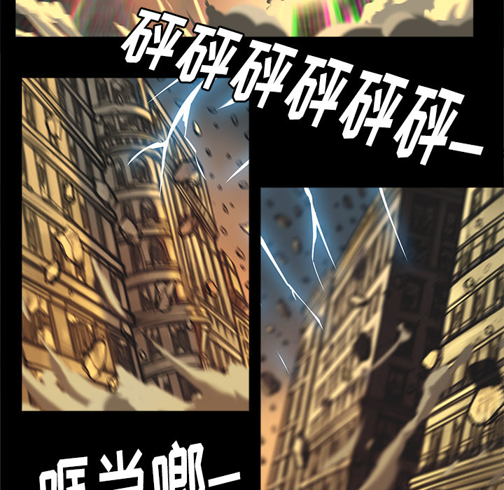 第1話 - 第19张