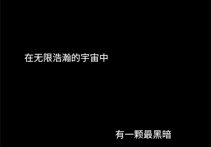 第1話 - 第2张