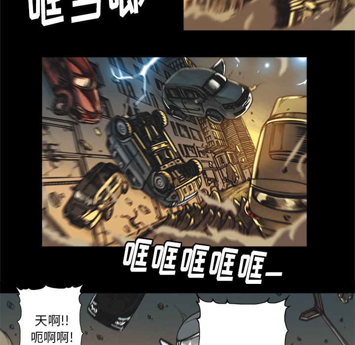 第1話 - 第20张