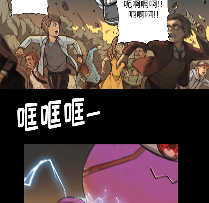 第1話 - 第21张
