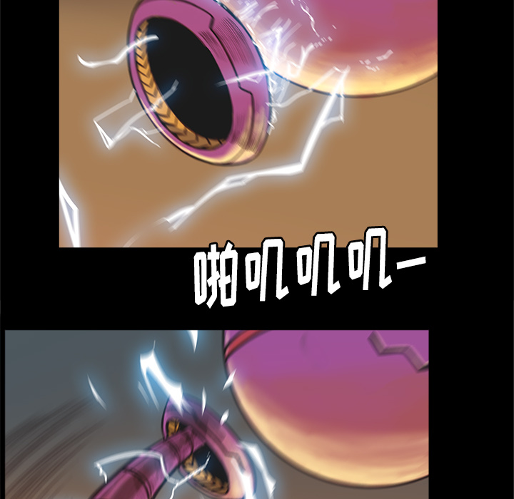 第1話 - 第22张