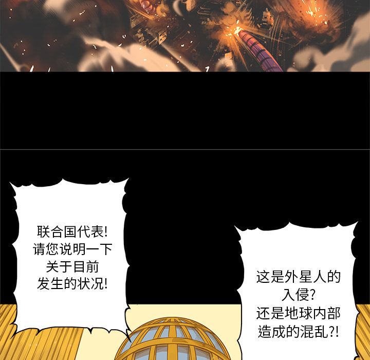 第1話 - 第35张