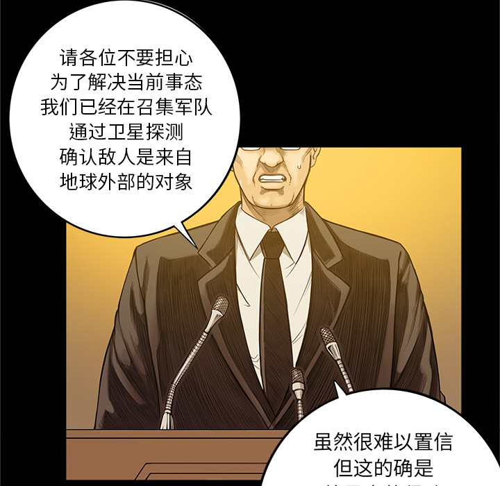 第1話 - 第37张